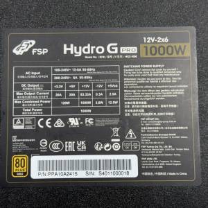行貨FSP 1000W ATX3.0 金牌火牛