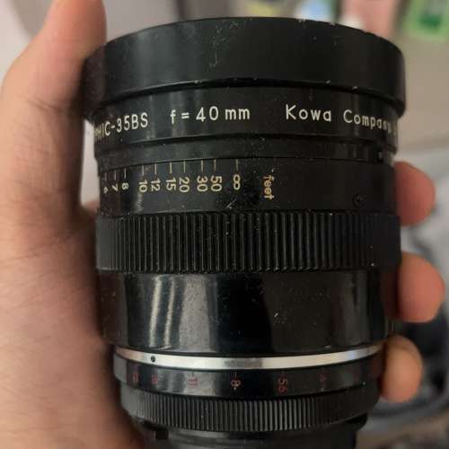 kown 40mm 50mm 75mm