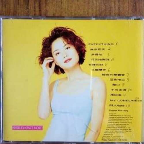 王靖雯 Once More CD