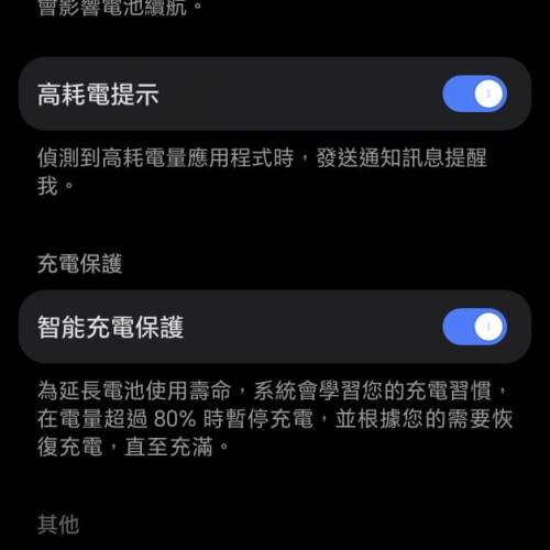 國行Honer Magic8pro 16+1tb
