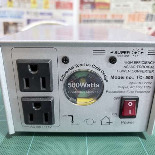 Super 500W 音響專用降壓牛