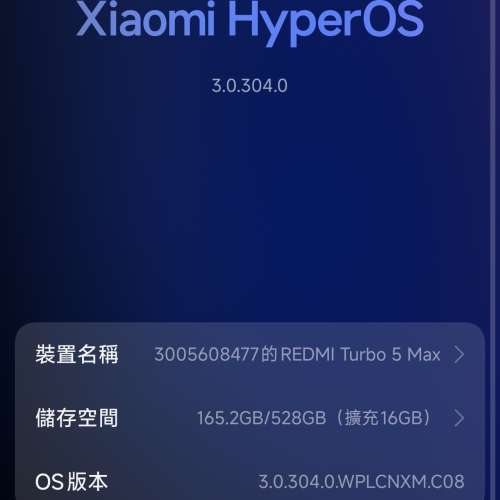 Redmi Turbo 5 Max