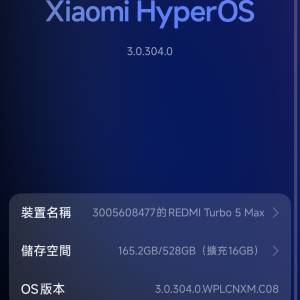Redmi Turbo 5 Max