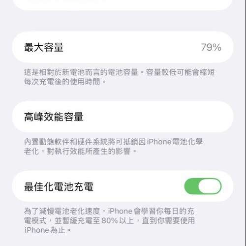 Apple iPhone 11 Pro Max 256gb 綠色