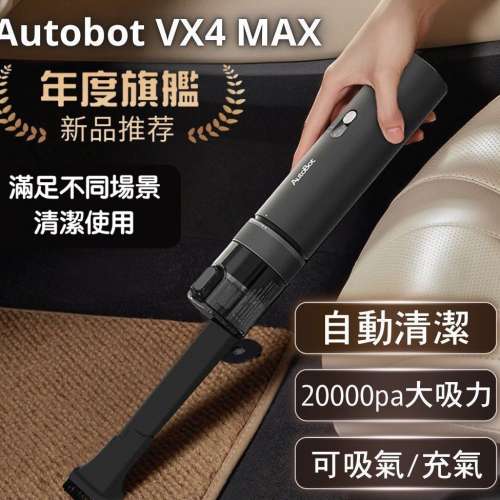AutoBot VX4 Max Car Vacuum Powerful Suction(20000 PA HIGH Suction, Self-Cleaning