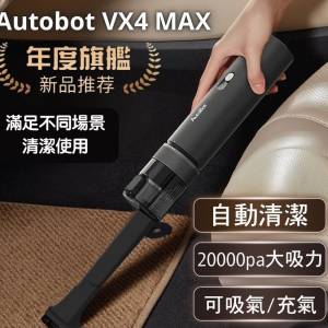 AutoBot VX4 Max Car Vacuum Powerful Suction(20000 PA HIGH Suction, Self-Cleaning