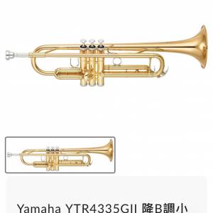 Yamaha YTR4335GII 降B調小號