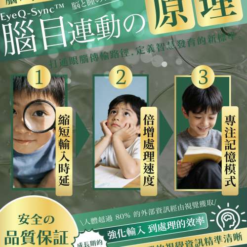 【24小時網站自助下單】🌸新品 OKAMI 大神腦目素  腦眼雙效啫喱 | 預訂約1-2星期