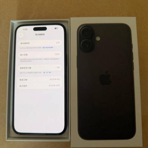 iPhone 16 Plus 128GB