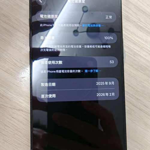 iPhone air 512 Black
