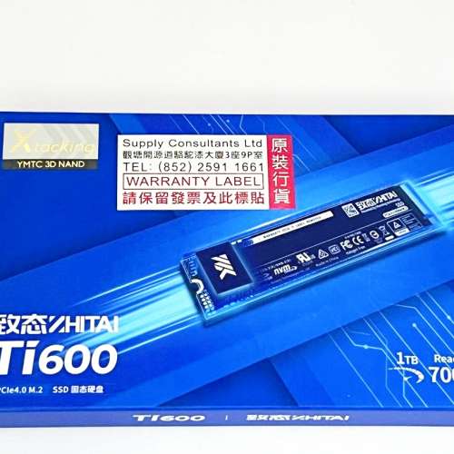 致態 Ti600 容量 1TB M.2 SSD 到取再減