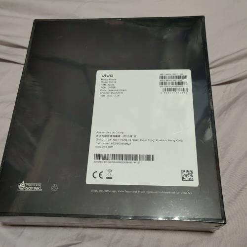 vivo x90pro