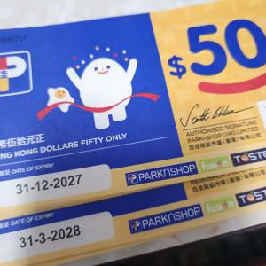 百佳 $50 現金券 10張