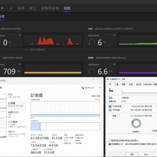 i5-12600KF | B760M | DDR5-6800-24x2GB | NVIDIA GTX1080ti - 11GB |1000W-PSU 電腦