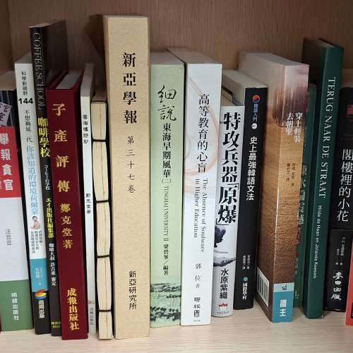 二手書 40蚊三本