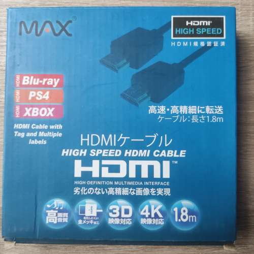 MAX 高速 HDMI 1.8米 4K 3D 影音線