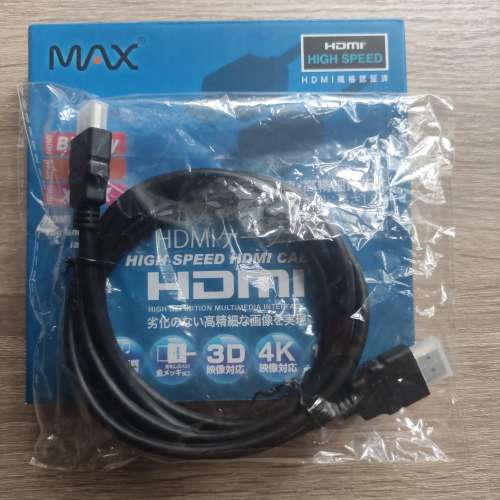 MAX 高速 HDMI 1.8米 4K 3D 影音線