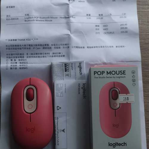 Logitech POP Mouse (Pink) 連使用説明書