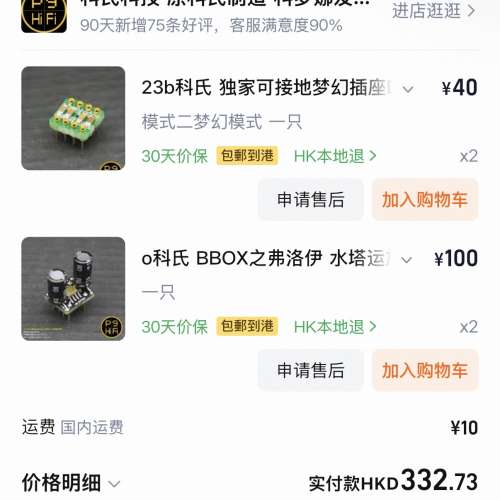 A100TB