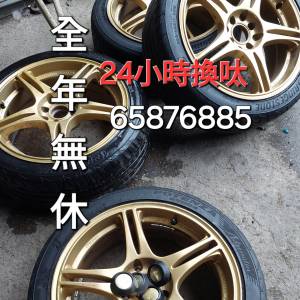 換呔推介  65876885  24小時換呔  換胎  輪呔  輪胎  車呔  實體呔舖  24小時營業  ...
