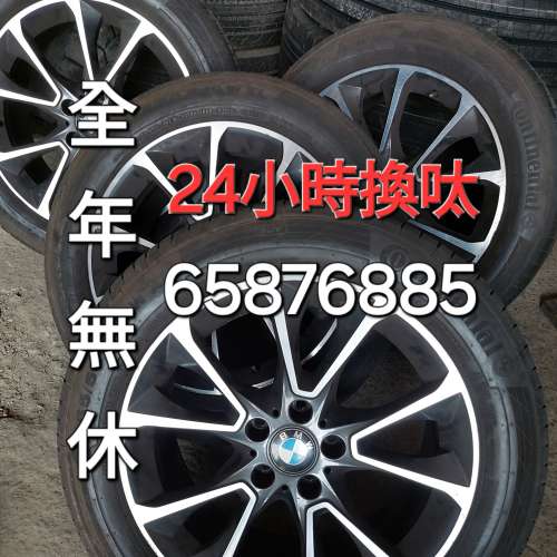 換呔推介  65876885  24小時換呔  換胎  輪呔  輪胎  車呔  實體呔舖  24小時營業  ...