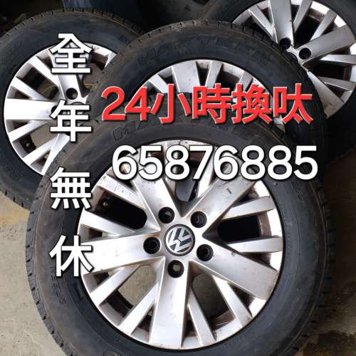 換呔推介  65876885  24小時換呔  換胎  輪呔  輪胎  車呔  實體呔舖  24小時營業  ...