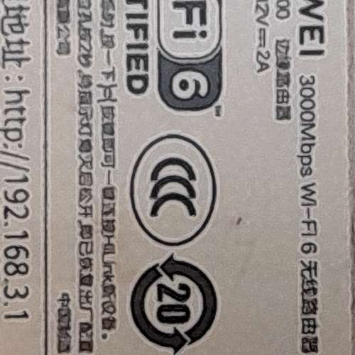 Huawei WS-7200 wifi6 路由器
