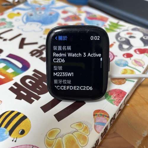 小米手錶