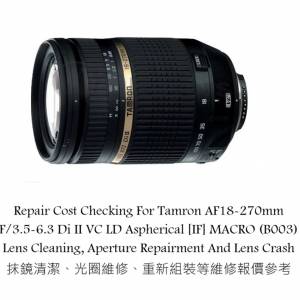 Repair Cost Checking For Tamron AF18-270mm F/3.5-6.3 Di II VC LD Aspherical [IF]