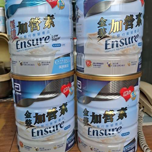 加營素奶粉