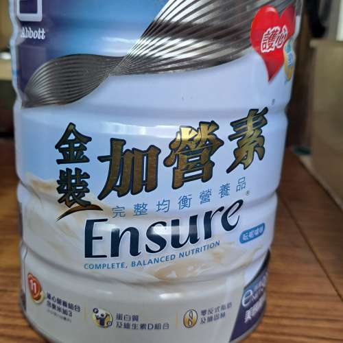 加營素奶粉