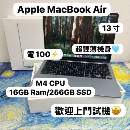 （超輕薄🔥MacBook M4 Air )APPLE  MacBook Air M4 2025 M4 CPU/ 16GB Ram/256GB S...