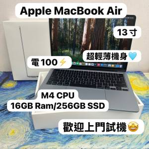 （超輕薄🔥MacBook M4 Air )APPLE  MacBook Air M4 2025 M4 CPU/ 16GB Ram/256GB S...