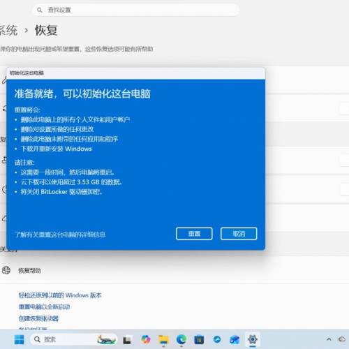 放售 80%新 15.6吋 Dell i7 筆記本電腦 (i7-8550U/12G/1.14TB/獨顯/支持Win11)
