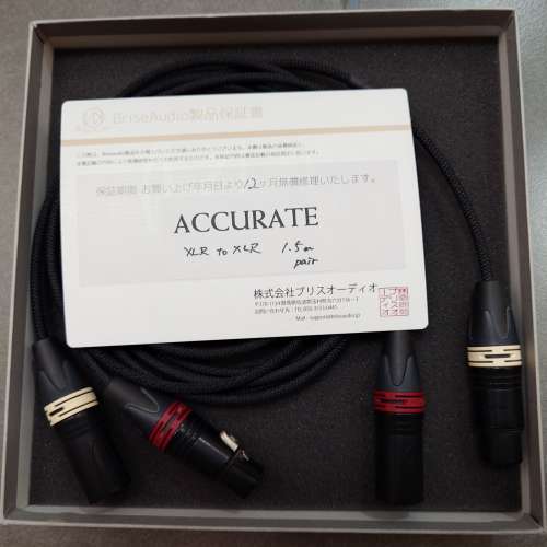 BRISE AUDIO ACCURATE XLR to XLR 1.5M