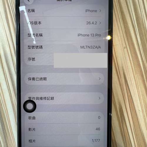 95 ％ new iPhone 13 Pro 1TB 香港行貨ZA/A機  91％原裝電