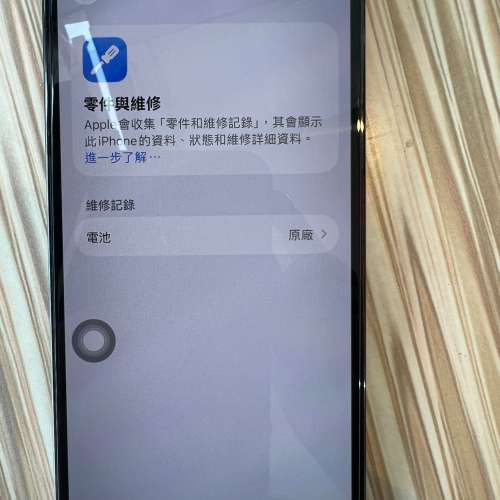 95 ％ new iPhone 13 Pro 1TB 香港行貨ZA/A機  91％原裝電