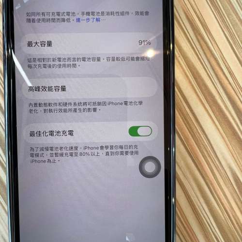 95 ％ new iPhone 13 Pro 1TB 香港行貨ZA/A機  91％原裝電