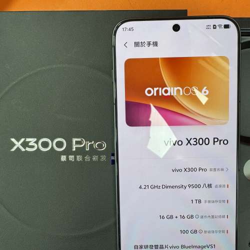 99%New Vivo X300 Pro 5G 16+1TB 黑色 國行 保養到2026年10月21日 有單 全有有盒有...