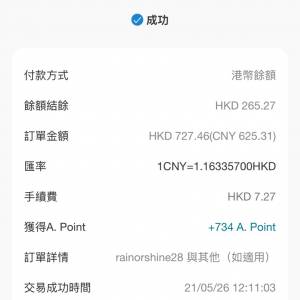 ONE Home香薰藍牙喇叭