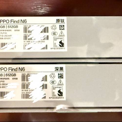 全新未開封國行OPPO Find N6 16GB+512GB鈦及黑色