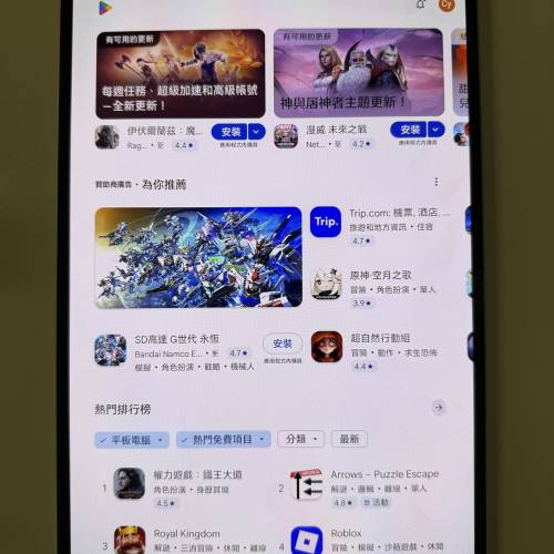 荣耀平板GT Pro 13.2吋