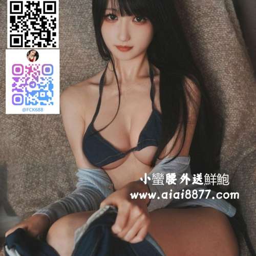 台北外送茶推薦TG@fck688或Gleezy：fc58