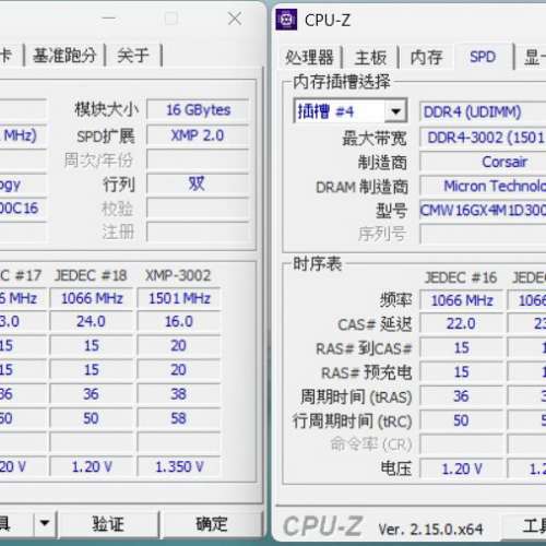 Desktop Ram Corsair 16GBx2 DDR4 3000 共32GB