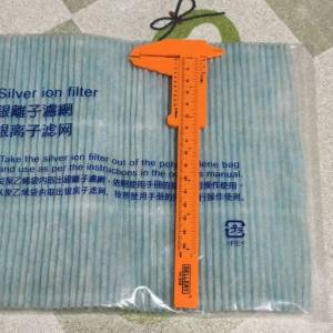 三菱抽濕機 銀離子濾網 24x21cm
MJPR-18WXFT