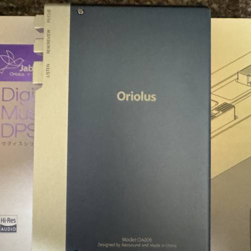 Oriolus 老人家 DPS-L2