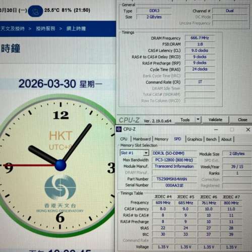 Asus J1900I-C