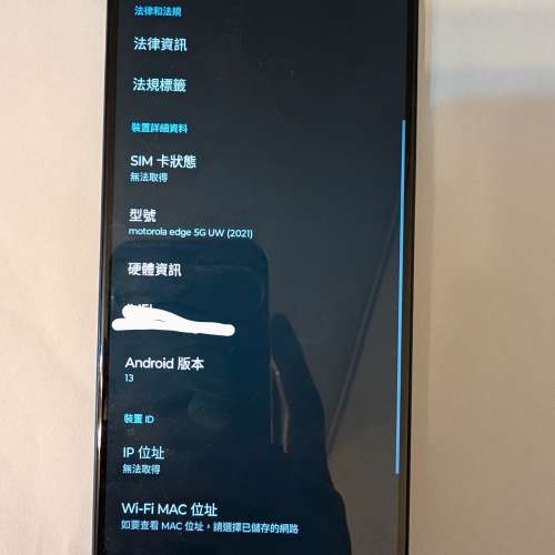 moto edge 5g uw 2021