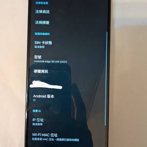 moto edge 5g uw 2021