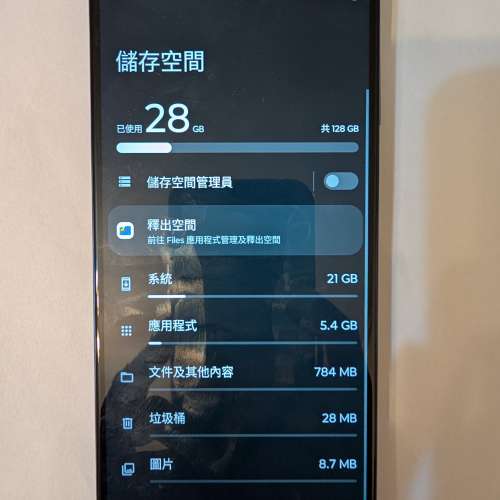 moto edge 5g uw 2021